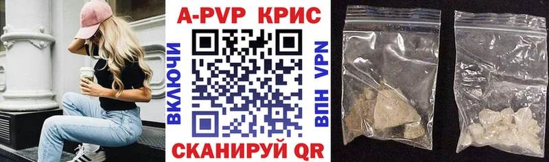 Купить  Луза  Альфа ПВП СК КРИС 