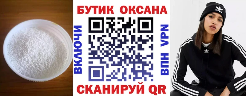 Купить  Луза  Бутират бутик 