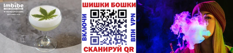 Купить закладки  Луза  Canna-Cookies конопля 