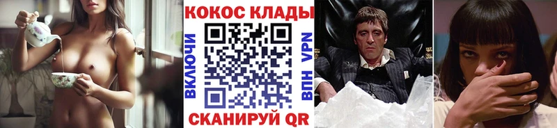 Купить закладки  Луза  Кокаин Боливия 