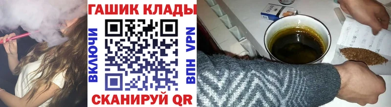 ГАШИШ индика сатива  Купить где  Луза 