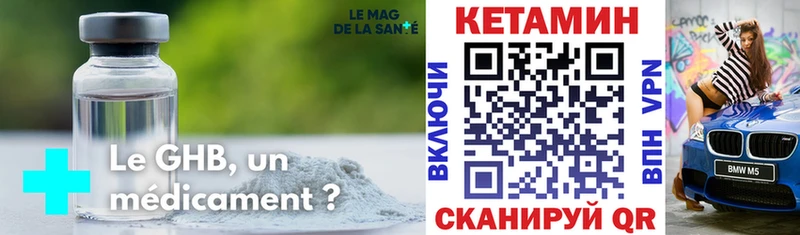 Купить  Луза  Кетамин VHQ 