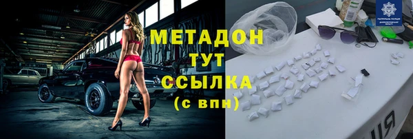мефедрон мука Красноперекопск
