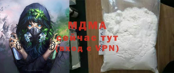 MDMA Premium VHQ Краснослободск