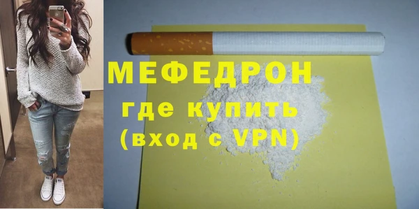 MDMA Premium VHQ Краснослободск