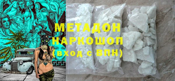 мефедрон мука Красноперекопск