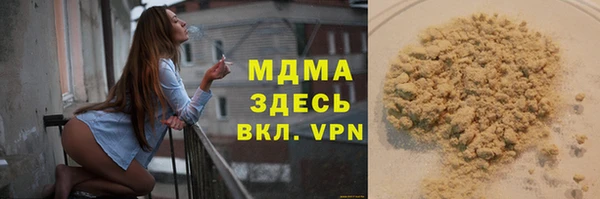 COCAINE Краснотурьинск