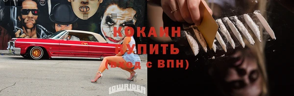 MDMA Premium VHQ Краснослободск