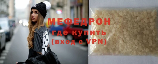 MDMA Premium VHQ Краснослободск