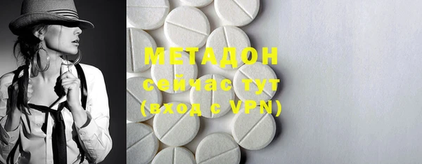 MDMA Premium VHQ Краснослободск