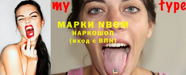 MDMA Premium VHQ Краснослободск