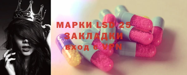 мефедрон мука Красноперекопск