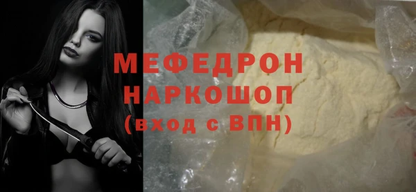 MDMA Premium VHQ Краснослободск
