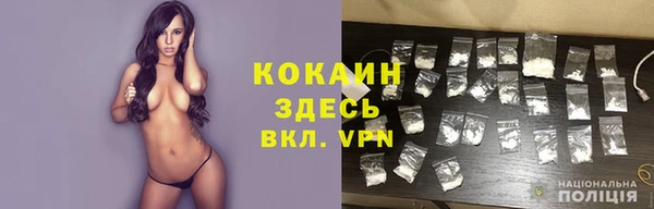 MDMA Premium VHQ Краснослободск