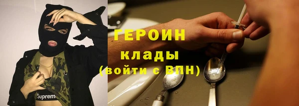 мефедрон мука Красноперекопск