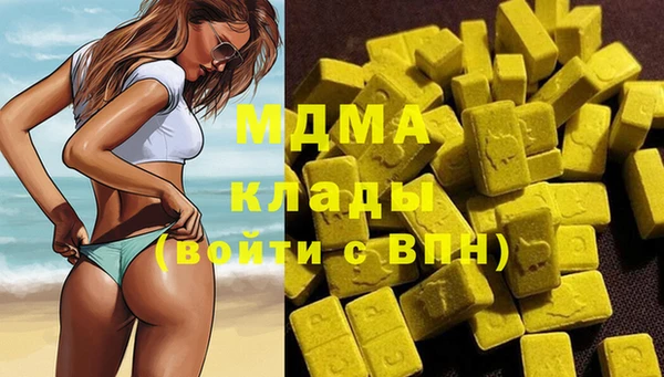 COCAINE Краснотурьинск