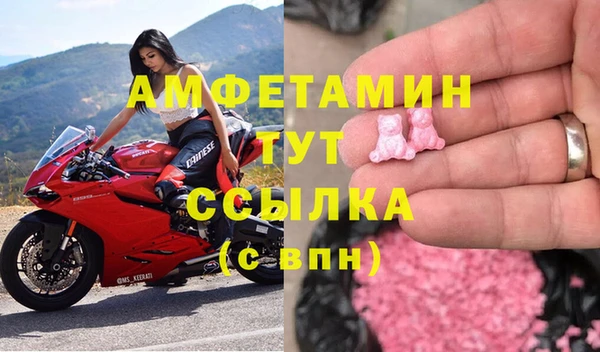 мефедрон мука Красноперекопск