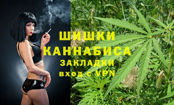 мефедрон мука Красноперекопск