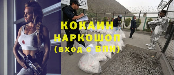 мефедрон мука Красноперекопск