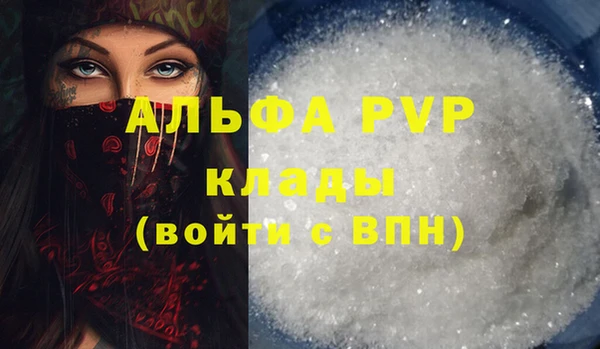 мефедрон мука Красноперекопск