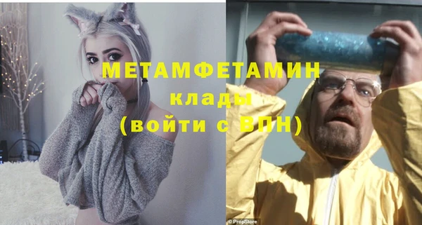 MDMA Premium VHQ Краснослободск