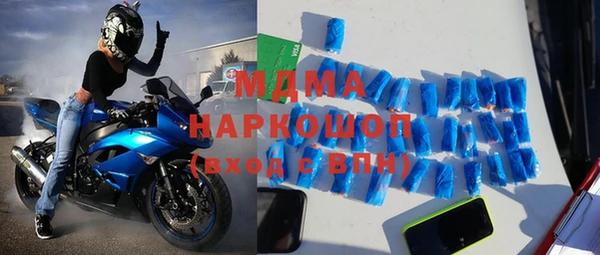 COCAINE Краснотурьинск