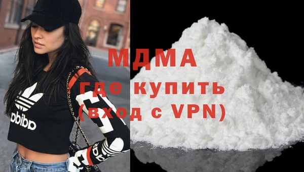 MDMA Premium VHQ Краснослободск