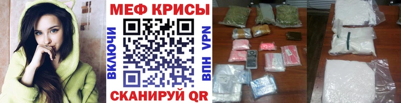 МЯУ-МЯУ 4 MMC  Купить где  Луза 