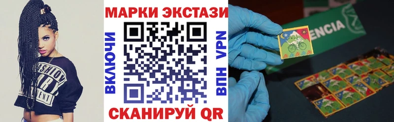 Марки 25I-NBOMe 1500мкг Луза