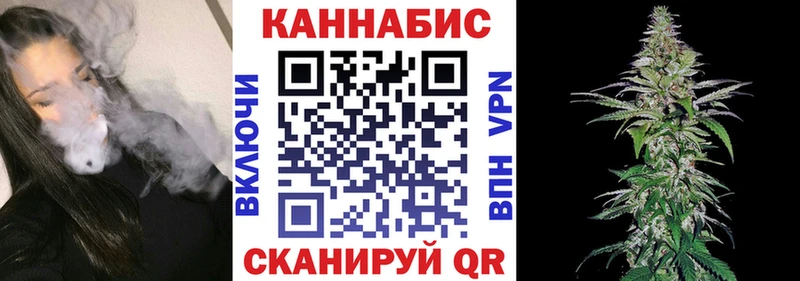 Купить где  Луза  Конопля марихуана 